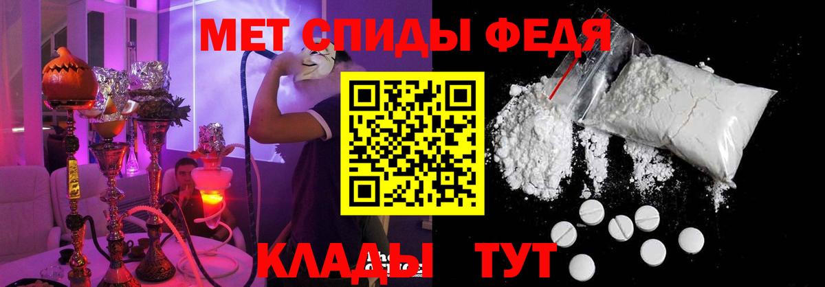 Амфетамин 98%  АМФ  МЕГА ONION  Вход с VPN  АМФ  Усолье-Сибирское 