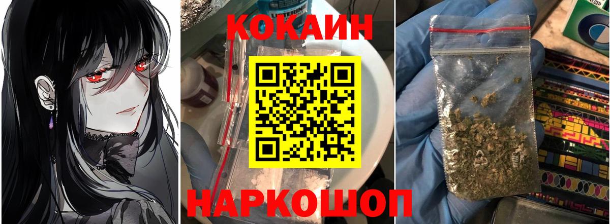 Cocaine Боливия Усолье-Сибирское