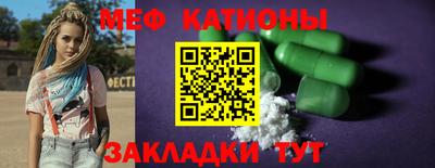 эйфоретик Новокубанск