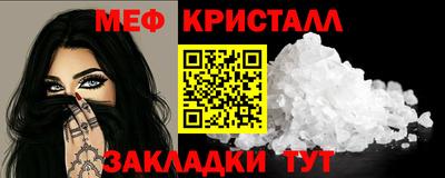 бутик Обнинск