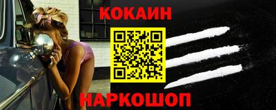 mix Новодвинск