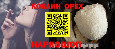 мефедрон VHQ Новозыбков