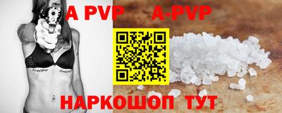 эйфоретик Новокубанск
