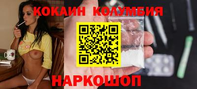 эйфоретик Новокубанск