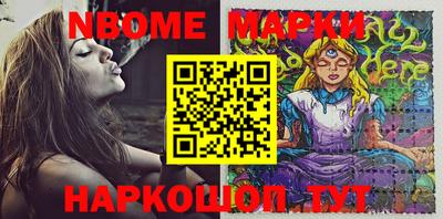 эйфоретик Новокубанск