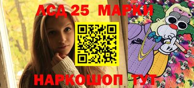 мефедрон VHQ Новозыбков