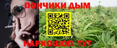 эйфоретик Новокубанск