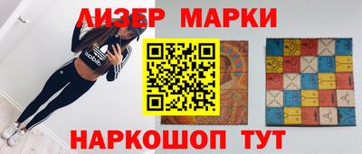 эйфоретик Новокубанск