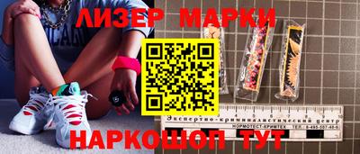 эйфоретик Новокубанск