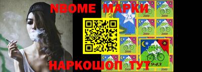 эйфоретик Новокубанск