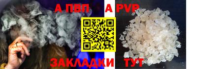 мефедрон VHQ Новозыбков