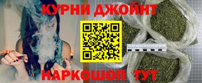 мефедрон VHQ Новозыбков
