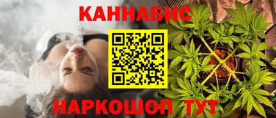 мефедрон VHQ Новозыбков