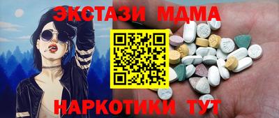 мефедрон VHQ Новозыбков