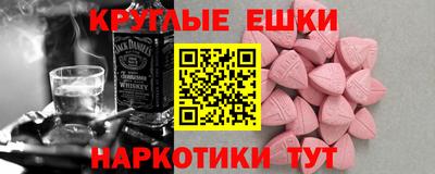 мефедрон VHQ Новозыбков