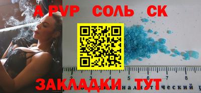 эйфоретик Новокубанск