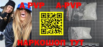 мефедрон VHQ Новозыбков