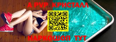 эйфоретик Новокубанск