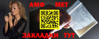 эйфоретик Новокубанск