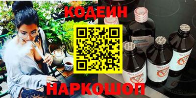 эйфоретик Новокубанск