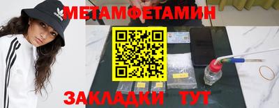 мефедрон VHQ Новозыбков