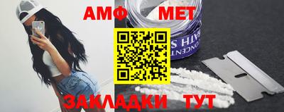 эйфоретик Новокубанск