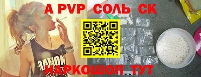 мефедрон VHQ Новозыбков
