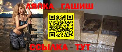 мефедрон VHQ Новозыбков