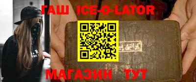 мефедрон VHQ Новозыбков