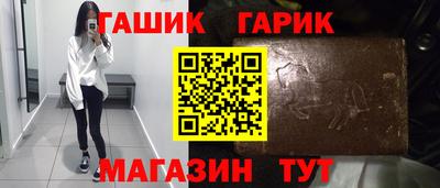 мефедрон VHQ Новозыбков