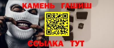 мефедрон VHQ Новозыбков