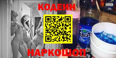эйфоретик Новокубанск