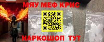 эйфоретик Новокубанск