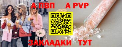 mix Новодвинск