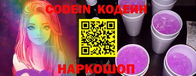 мефедрон VHQ Новозыбков