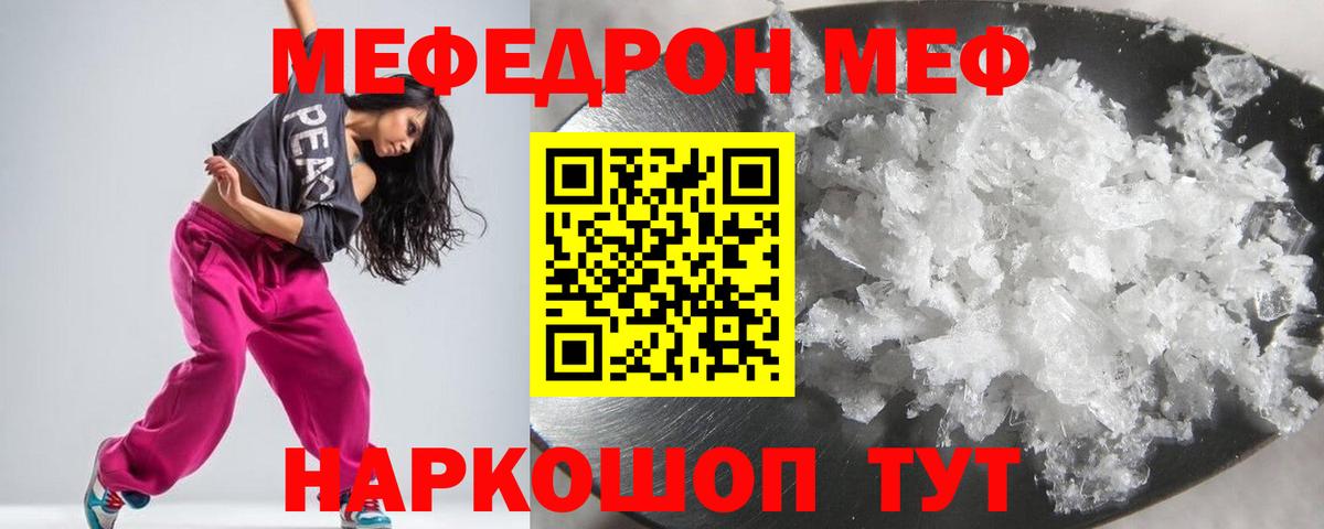 КОКАИН  LSD-25  MDMA  ГАШ  Канабис  МЕФ кристаллы  Усолье-Сибирское  Вход с VPN 