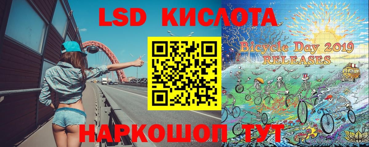 Наркотические марки 1,8мг  Вход с VPN  Наркотические марки  Усолье-Сибирское  Наркотические марки 1,8мг 