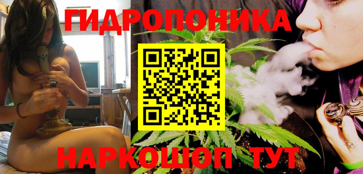 Марихуана сатива  Вход с VPN  Усолье-Сибирское  Шишки марихуана SATIVA & INDICA  Конопля марихуана  Марихуана план 